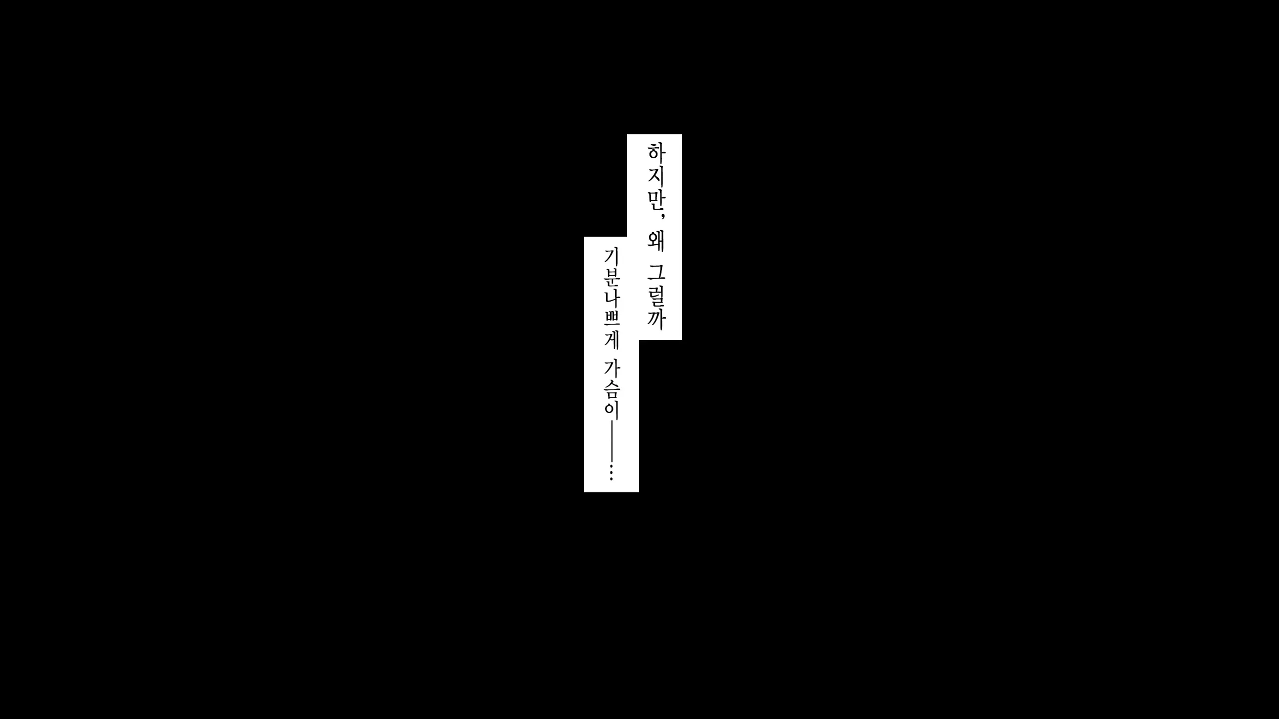 Natsukage ~Kanojo O Netorareta Saigo No Natsu~